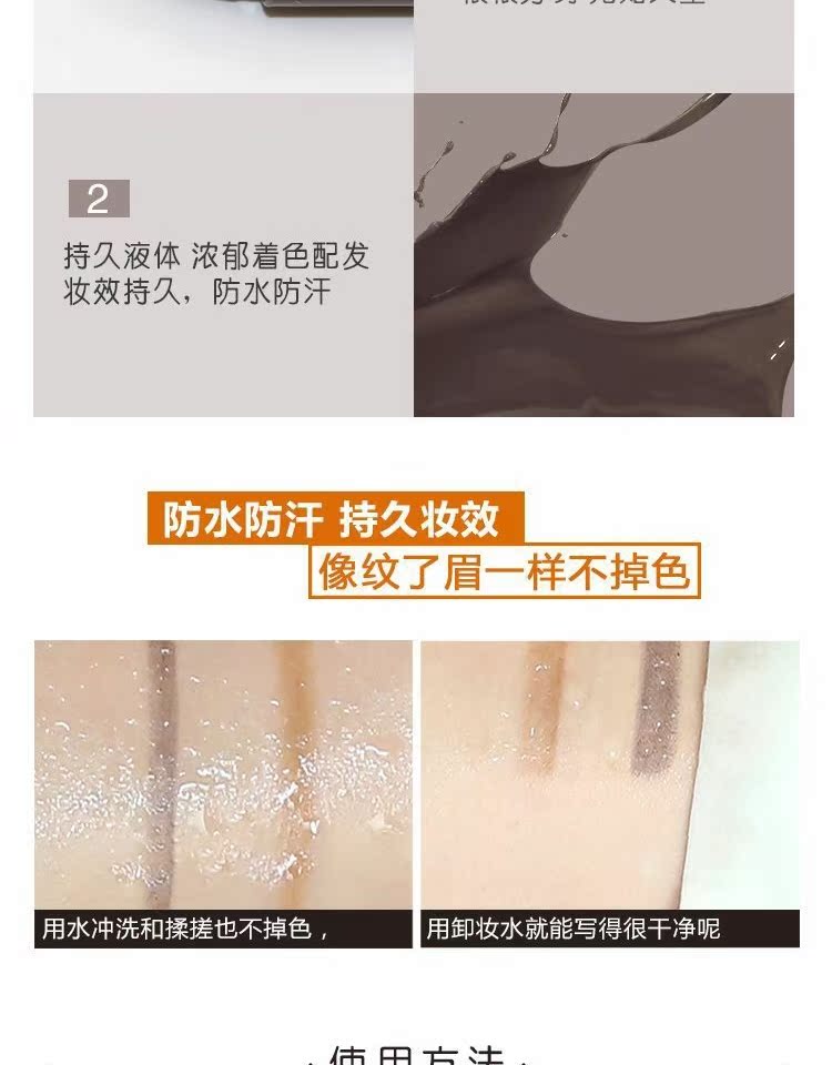 NOVO bốn nĩa nước lâu dài bút chì lông mày bốn chân bút chì lỏng lông mày bút chì chống thấm nước chống mồ hôi sinh viên chính hãng - Bút chì lông mày / Bột / Stick chì xé