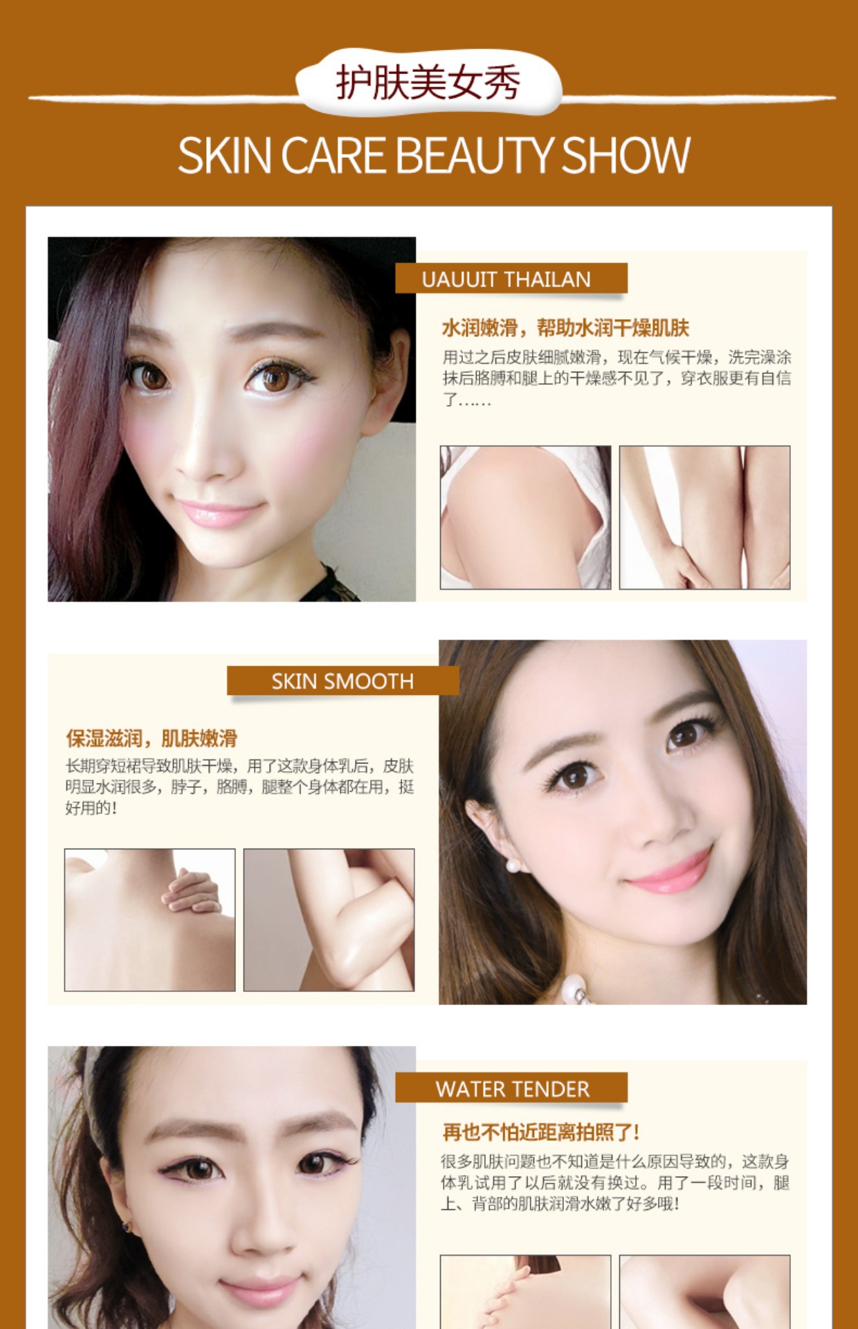 Han Yu Sữa Nourish Body Lotion Moisturising Body Care Anti-Dry Moisturising Body Lotion Lotion sữa tắm lưu hương