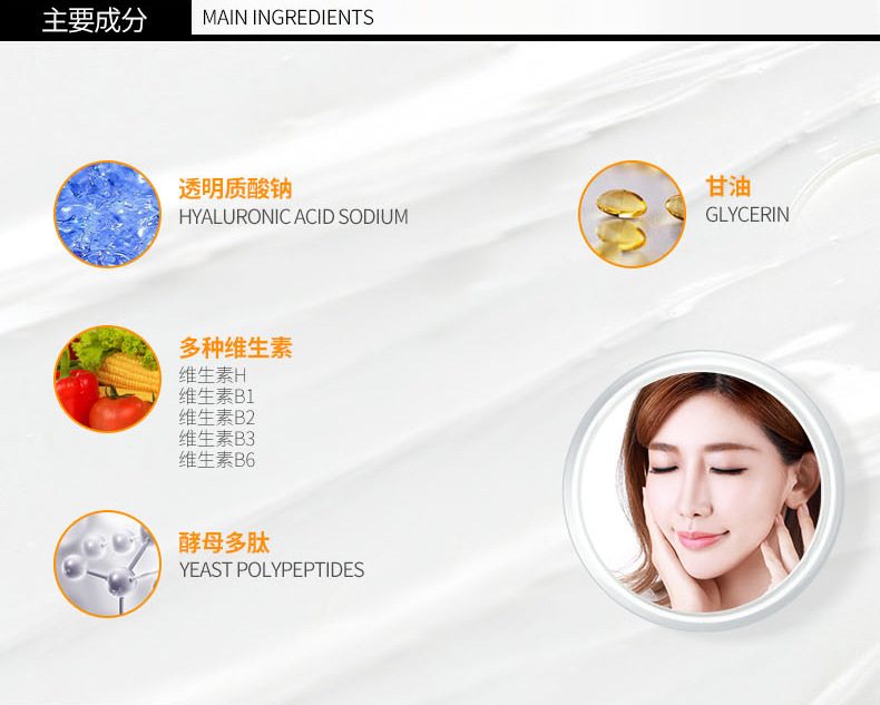 Image Beauty V7 Facial Essence Whitening Blemish Moisturising Smear Brightening Skin Color Shrinking Pore Student serum c klairs