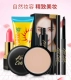 Han Yu trang điểm set air cushion bb cream mỹ phẩm lâu trôi trang điểm năng lực sửa chữa que phấn mắt phấn mắt đầy đủ của phụ nữ mới bắt đầu son maybelline
