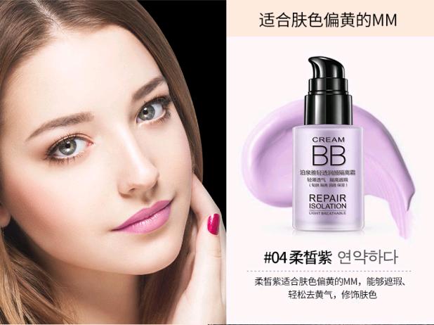 Han Yu bộ trang điểm hoàn hảo kết hợp v7 Su Yan cream air cushion BB cream set phấn trang điểm tẩy trang dạng nước sửa chữa thanh năng lực nền estee lauder