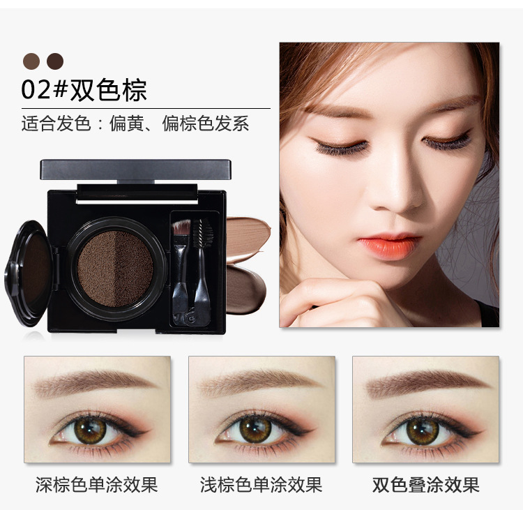 Gecomo Gemen đôi màu sương mù không khí bột lông mày chất lỏng lông mày bút chì lông mày nhuộm bột lông mày kẻ mày karadium