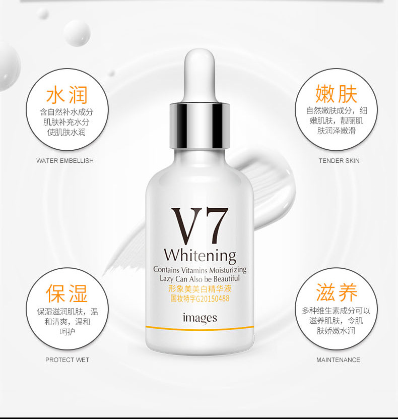 Image Beauty V7 Facial Essence Whitening Blemish Moisturising Smear Brightening Skin Color Shrinking Pore Student serum c klairs