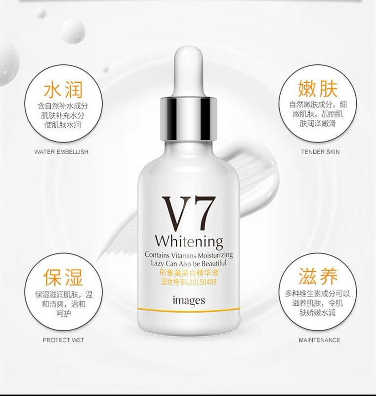 Image Beauty V7 Facial Essence Whitening Blemish Moisturising Smear Brightening Skin Color Shrinking Pore Student tinh chất melano cc