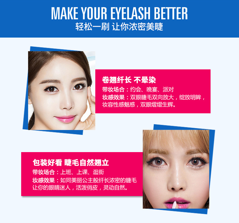 Mascara mascara dày ba chiều uốn cong quyến rũ dày đặc không thấm nước và thấm mồ hôi không nở lông mi lỏng chuốt mascara maybelline