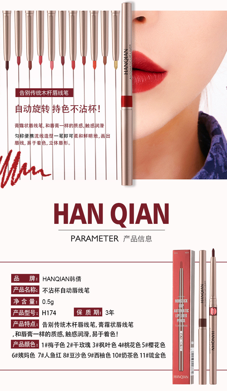 Đích thực Han Qian tự động xoay môi bút chì môi lót không thấm nước bền không đánh dấu người mới bắt đầu lip lip cắn môi bút kẻ môi