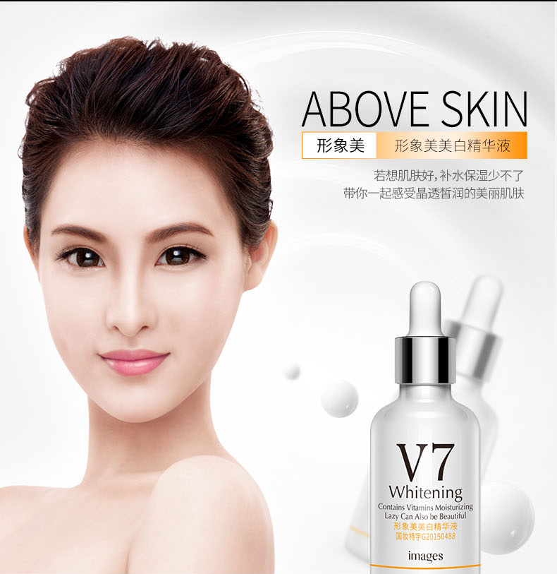 Image Beauty V7 Facial Essence Whitening Blemish Moisturising Smear Brightening Skin Color Shrinking Pore Student serum c klairs