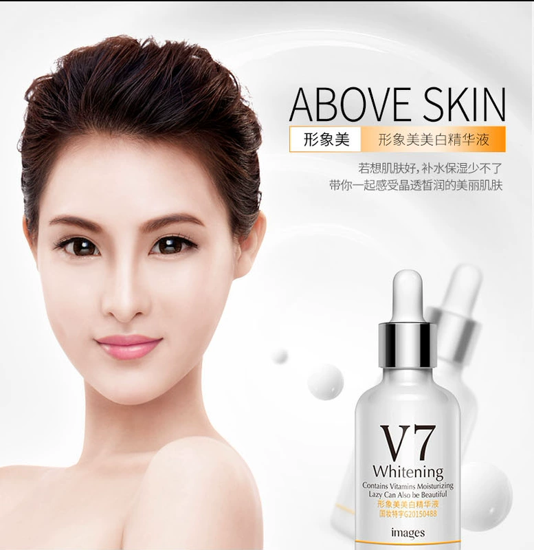 Image Beauty V7 Facial Essence Whitening Blemish Moisturising Smear Brightening Skin Color Shrinking Pore Student