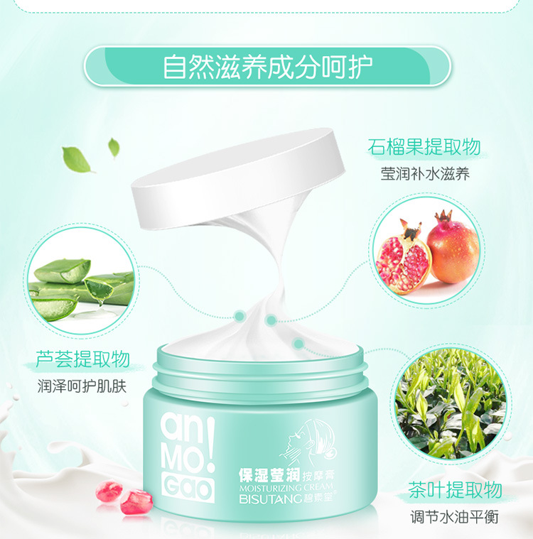 Kem dưỡng ẩm thẩm thấu Bisutang giữ ẩm sâu khóa nước dưỡng ẩm làm sạch lỗ chân lông Kem massage Yingrun - Kem massage mặt kem massage mặt hàn quốc