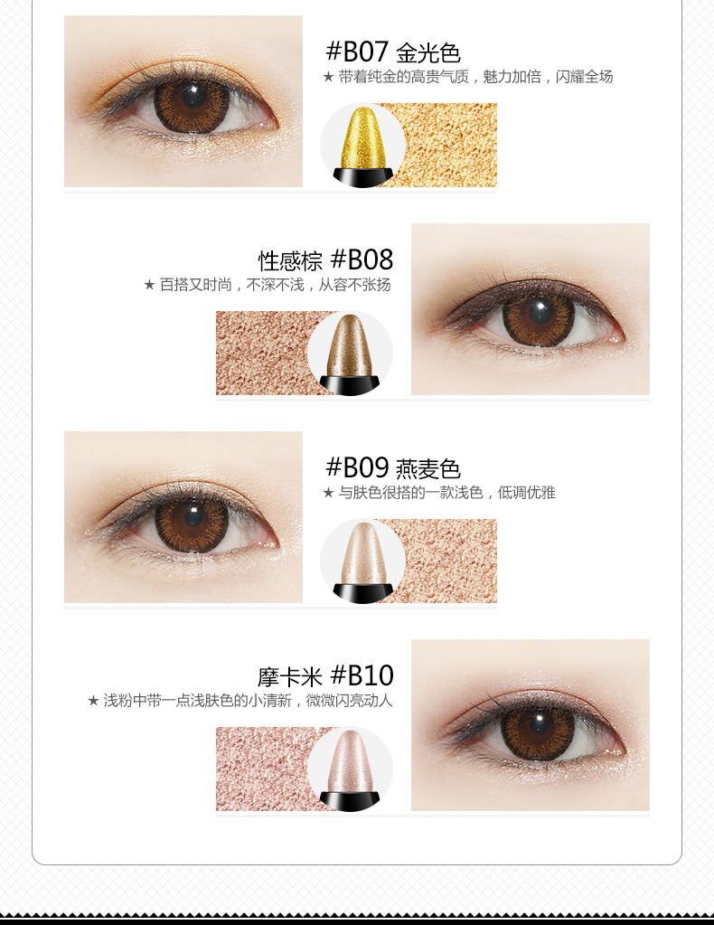 Image Beauty Glamour Makeup Begin Set BB Cream Mascara Bút kẻ mắt Lông mày Bút chì Môi không thấm nước Không tẩy trắng - Bộ trang điểm chì kẻ mày