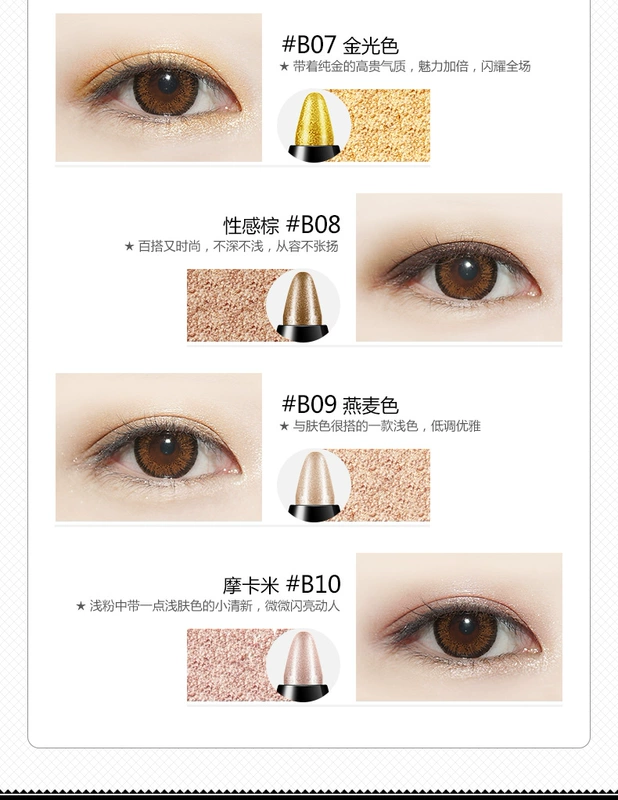 Image Beauty Glamour Makeup Begin Set BB Cream Mascara Bút kẻ mắt Lông mày Bút chì Môi không thấm nước Không tẩy trắng - Bộ trang điểm