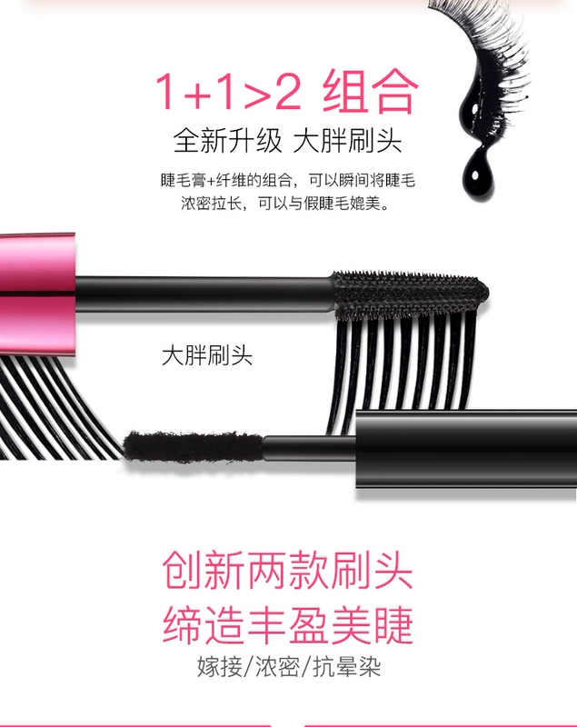 Kết hợp mascara ghép lụa Gemen 1 + 1 không thấm nước dày và bền không nở lâu - Kem Mascara / Revitalash chuốt mi karadium