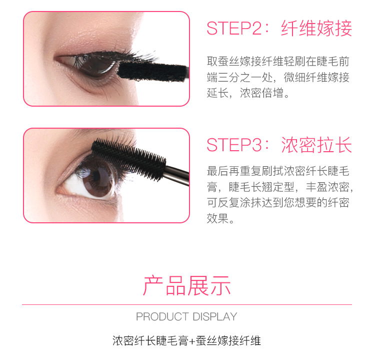 Kết hợp mascara ghép lụa Gemen 1 + 1 không thấm nước dày và bền không nở lâu - Kem Mascara / Revitalash mascara không trôi