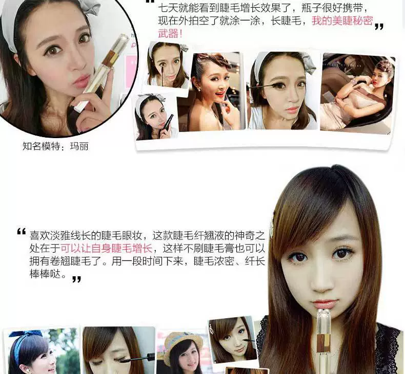 Kết thúc lông mi phong lan tăng trưởng đích thực dài dài cong dày lông mi nuôi dưỡng chất lỏng kem lông mi tăng trưởng nam và nữ đích thực