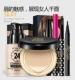 Han Yu trang điểm set air cushion bb cream mỹ phẩm lâu trôi trang điểm năng lực sửa chữa que phấn mắt phấn mắt đầy đủ của phụ nữ mới bắt đầu son maybelline