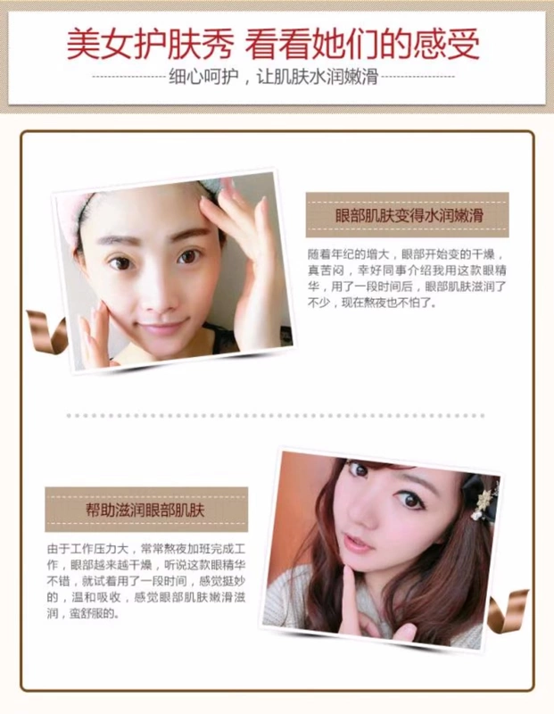 Kem dưỡng ẩm mắt Boquan Ya Pearl Pristine dưỡng ẩm chăm sóc mắt Kem dưỡng ẩm làm dịu mắt kem mắt balance