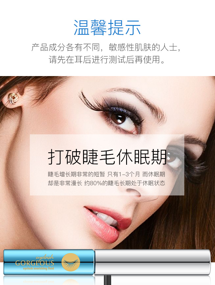 New Ge Meng lông mi tăng trưởng lỏng nhà máy dài dày uốn cong chất lỏng kem lông mày tăng trưởng nữ đích thực mascara maybelline hồng
