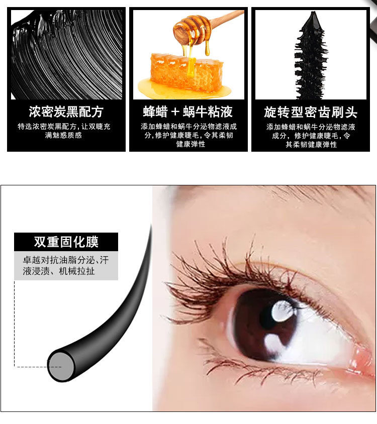 Trong tình yêu với bộ mascara ma thuật kết hợp sợi mascara dài dài ghép bộ mascara sợi dày - Kem Mascara / Revitalash mascara hàn quốc