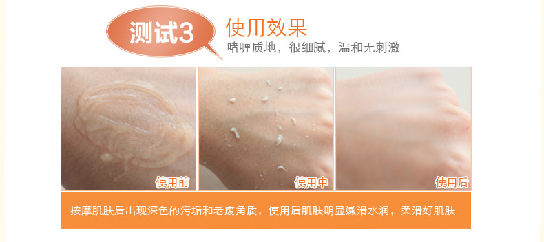 Tẩy tế bào chết Gel tẩy tế bào chết Mặt nạ tẩy tế bào chết toàn thân muối bò tẩy tế bào chết