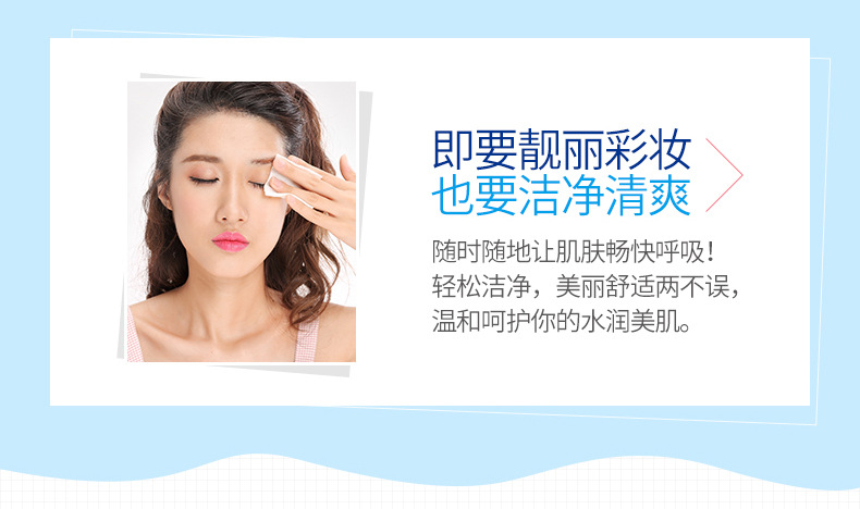 Boquan Ya Weansing Wipes Làm sạch nhẹ nhàng Làm mới khuôn mặt Làm sạch không nhờn Lười dùng một lần Rửa mặt nước tẩy trang nivea