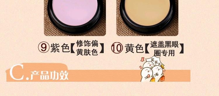 Vẻ đẹp đích thực, dễ sửa chữa, làm sáng che khuyết điểm, che quầng thâm, mụn trứng cá, làm sáng tông màu da kem che khuyết điểm the face shop