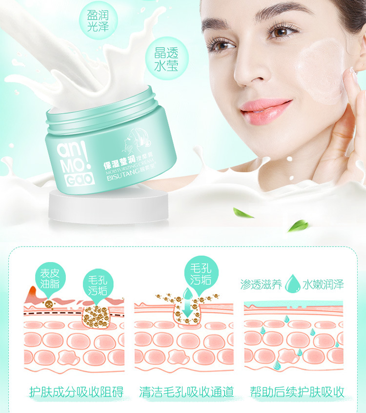 Kem dưỡng ẩm thẩm thấu Bisutang giữ ẩm sâu khóa nước dưỡng ẩm làm sạch lỗ chân lông Kem massage Yingrun - Kem massage mặt kem massage mặt hàn quốc