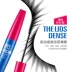 Mascara mascara dày ba chiều uốn cong quyến rũ dày đặc không thấm nước và thấm mồ hôi không nở lông mi lỏng masscara Kem Mascara / Revitalash