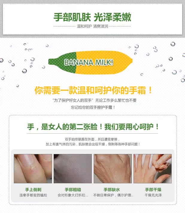Kem dưỡng ẩm tay trái cây Boquanya Ba kết hợp Peach Mango Giữ ẩm tay chăm sóc không nhờn mặt nạ da tay