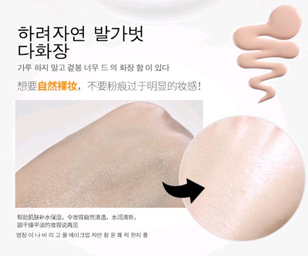 Han Yu bộ trang điểm hoàn hảo kết hợp v7 Su Yan cream air cushion BB cream set phấn trang điểm tẩy trang dạng nước sửa chữa thanh năng lực nền estee lauder