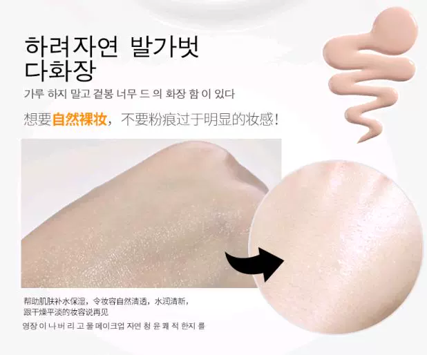 Han Yu bộ trang điểm hoàn hảo kết hợp v7 Su Yan cream air cushion BB cream set phấn trang điểm tẩy trang dạng nước sửa chữa thanh năng lực