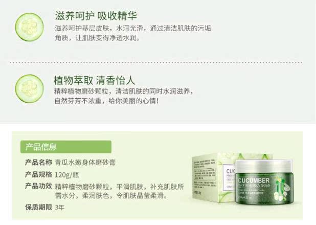 Boquan Ya Shea Moisturising Body Scrub Tẩy tế bào chết Giữ ẩm nhẹ nhàng Làm sạch Chăm sóc Nam và Nữ lăn nách đá khoáng