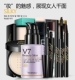 Han Yu trang điểm set air cushion bb cream mỹ phẩm lâu trôi trang điểm năng lực sửa chữa que phấn mắt phấn mắt đầy đủ của phụ nữ mới bắt đầu son maybelline