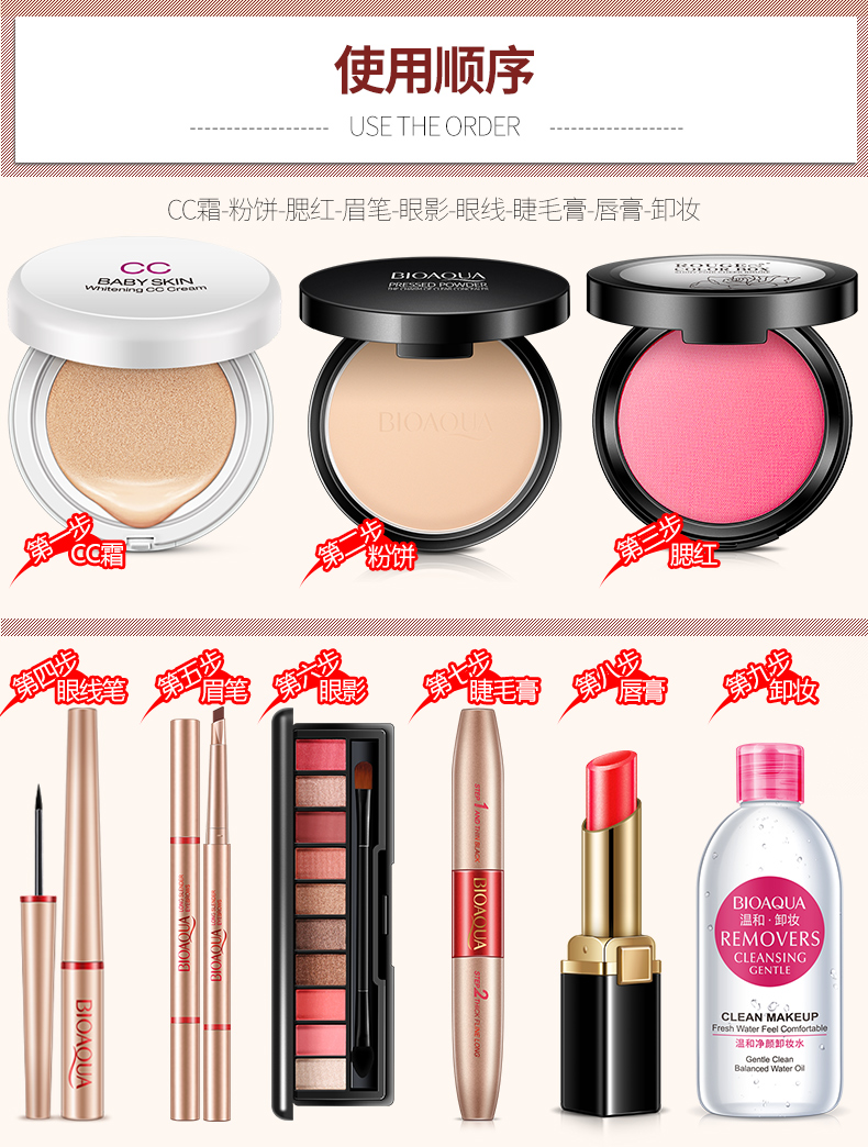 Boquan Ya bộ công cụ trang điểm cho người mới bắt đầu kết hợp mỹ phẩm đích thực tự nhiên che khuyết điểm lâu dài trang điểm mắt nữ mới làm quen - Bộ trang điểm son màu cam đất