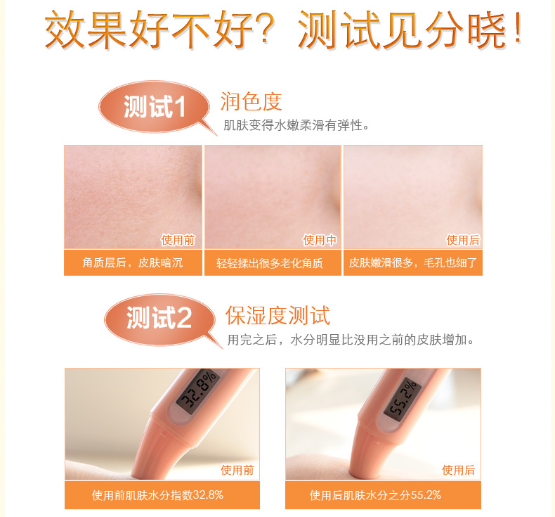 Tẩy tế bào chết Gel tẩy tế bào chết Mặt nạ tẩy tế bào chết toàn thân muối bò tẩy tế bào chết