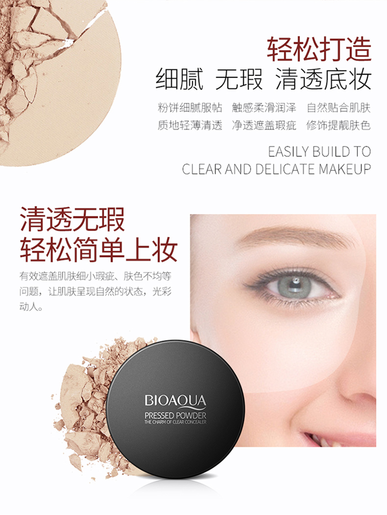 Boquan Ya bộ công cụ trang điểm cho người mới bắt đầu kết hợp mỹ phẩm đích thực tự nhiên che khuyết điểm lâu dài trang điểm mắt nữ mới làm quen - Bộ trang điểm son màu cam đất