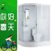 Whole powder room Household one-piece simple shower room Glass bathroom toilet thickened with toilet shower basin