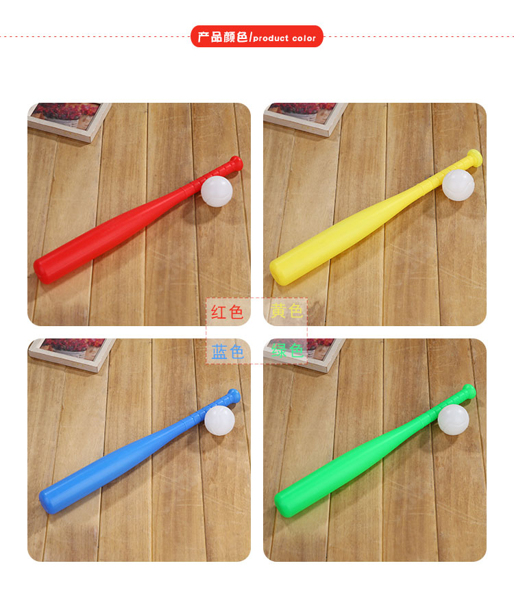 Bóng chày trẻ em bat mẫu giáo bóng chày bat buổi sáng thiết bị tập thể dục đạo cụ nhựa bóng chày bat đồ chơi trẻ em thể dục dụng cụ 	gậy bóng chày bằng nhựa	
