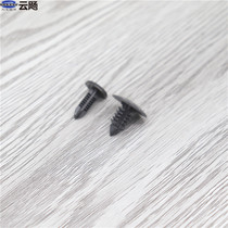 Apply to Geely Inn SC6 Golden Eagle Vision GC 7 Deho EC7 Celsius trunk crack button