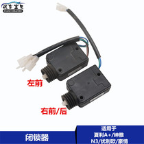 Suitable for Charlie A Gentle N3 New N3 Gelimi Niolio Hao Lock Lock Motor