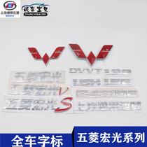 Supporting the automobile brand name plate of the vehicle with the WOLLABE S V - V front - and - rear