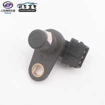Original factory of the glory of the glory 1 2 small carat Hong Kong 1 4 1 5 phase cam axis position sensor