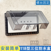 Household 118 type three switch socket waterproof box bathroom wall panel protective cover toilet splash box