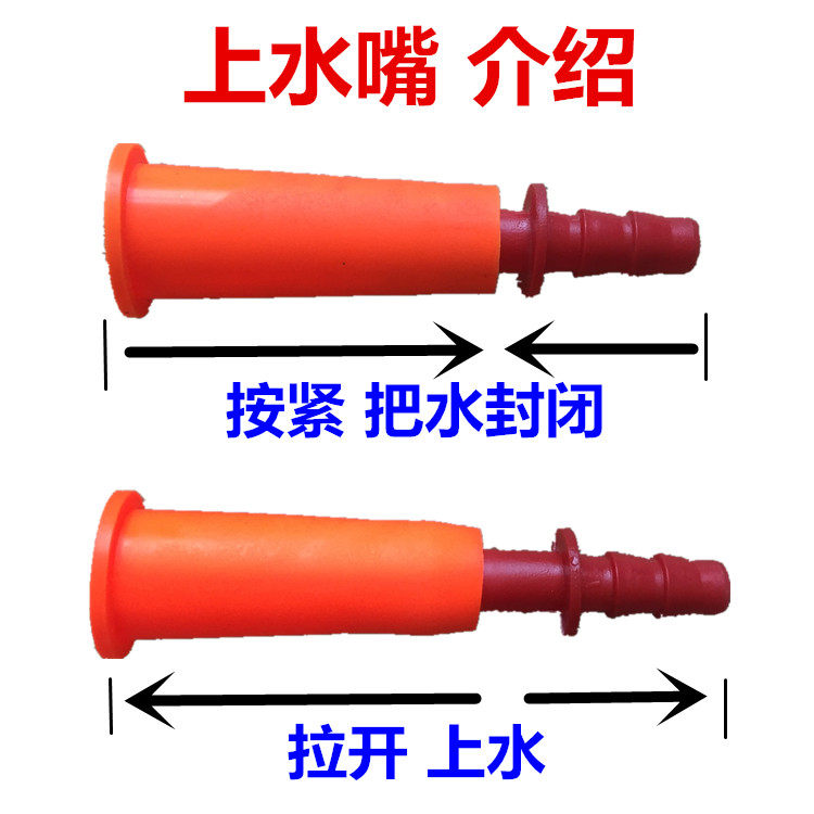 Solar Sun Water Bag Hot Water Bag Accessories & Plumbing Head Connection Special Upper Water Faucet Bath Bath Bath Bag Thickening-Taobao