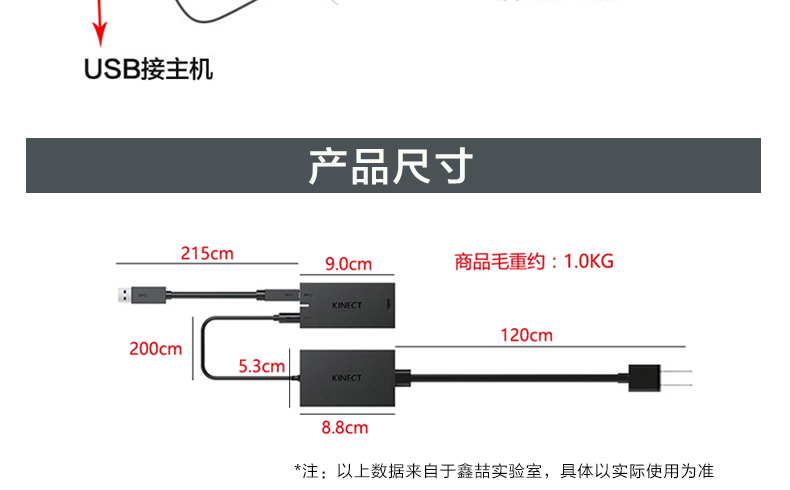 Cảm biến Microsoft / Microsoft XBOX ONE S Bộ chuyển đổi nguồn Kinect2.0 Cáp PC One x Bộ phát triển trò chơi Somatosensory Power Cord Phụ kiện trò chơi - XBOX kết hợp tay cầm ps3