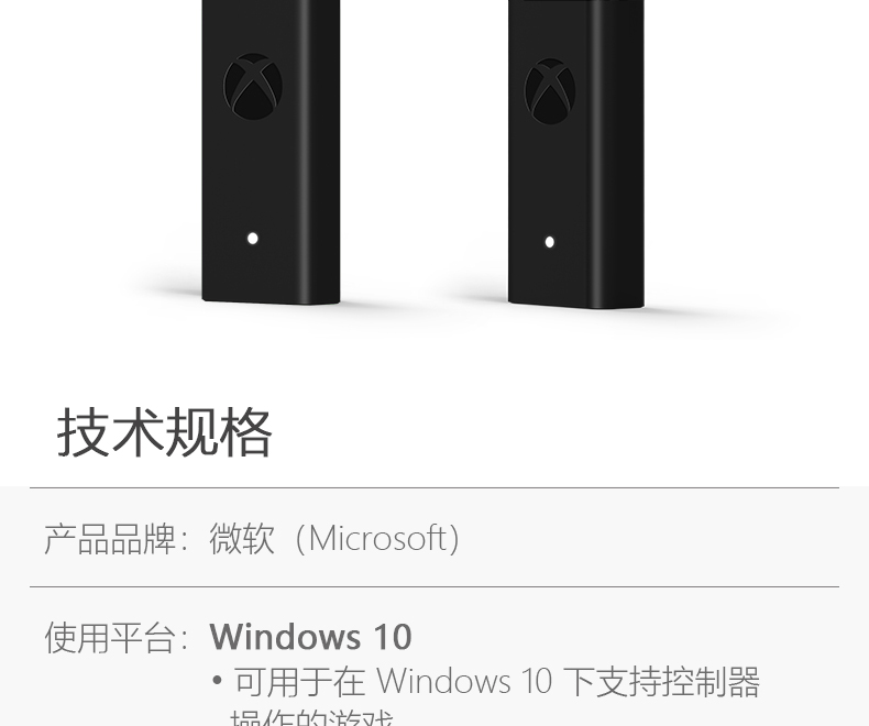 Microsoft / Microsoft xbox one s / x xử lý kết nối Bluetooth gốc Bộ điều hợp không dây PC win10 xử lý máy thu thế hệ thứ hai - XBOX kết hợp tay cầm chơi game trên tivi
