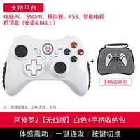 Беспроводная белая ручка, сумка-органайзер