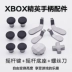 Xin Wei Microsoft Xbox Elite Xử lý Rocker Cap Một lần nữa Tuốt chéo Key Key Cap Base DIY Kit xboxone Xử lý phụ kiện - XBOX kết hợp tay cầm rapoo v600s XBOX kết hợp