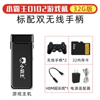 Умная игровая приставка для домашнего использования, беспроводная ручка, 32G