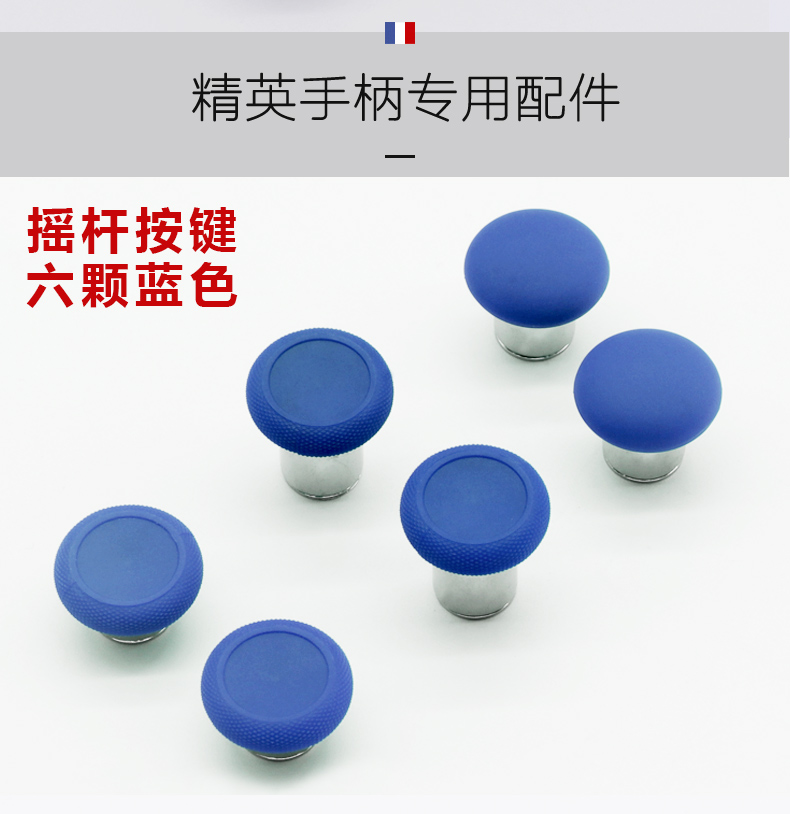 Xin Wei Microsoft Xbox Elite Xử lý Rocker Cap Một lần nữa Tuốt chéo Key Key Cap Base DIY Kit xboxone Xử lý phụ kiện - XBOX kết hợp máy chơi game cầm tay 4 nút