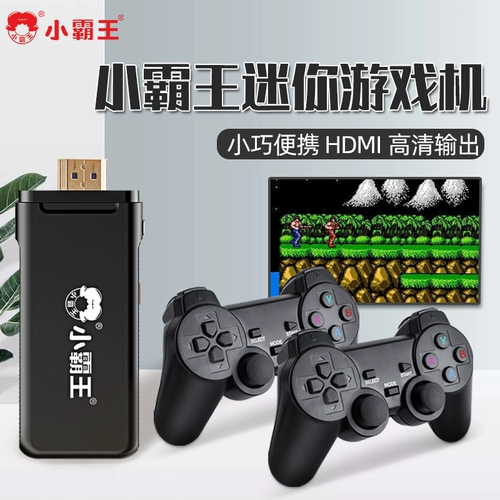 Игровая машина Сяо Баванга PSP Nintendo Classic Arcade Retoka Red и White Machin